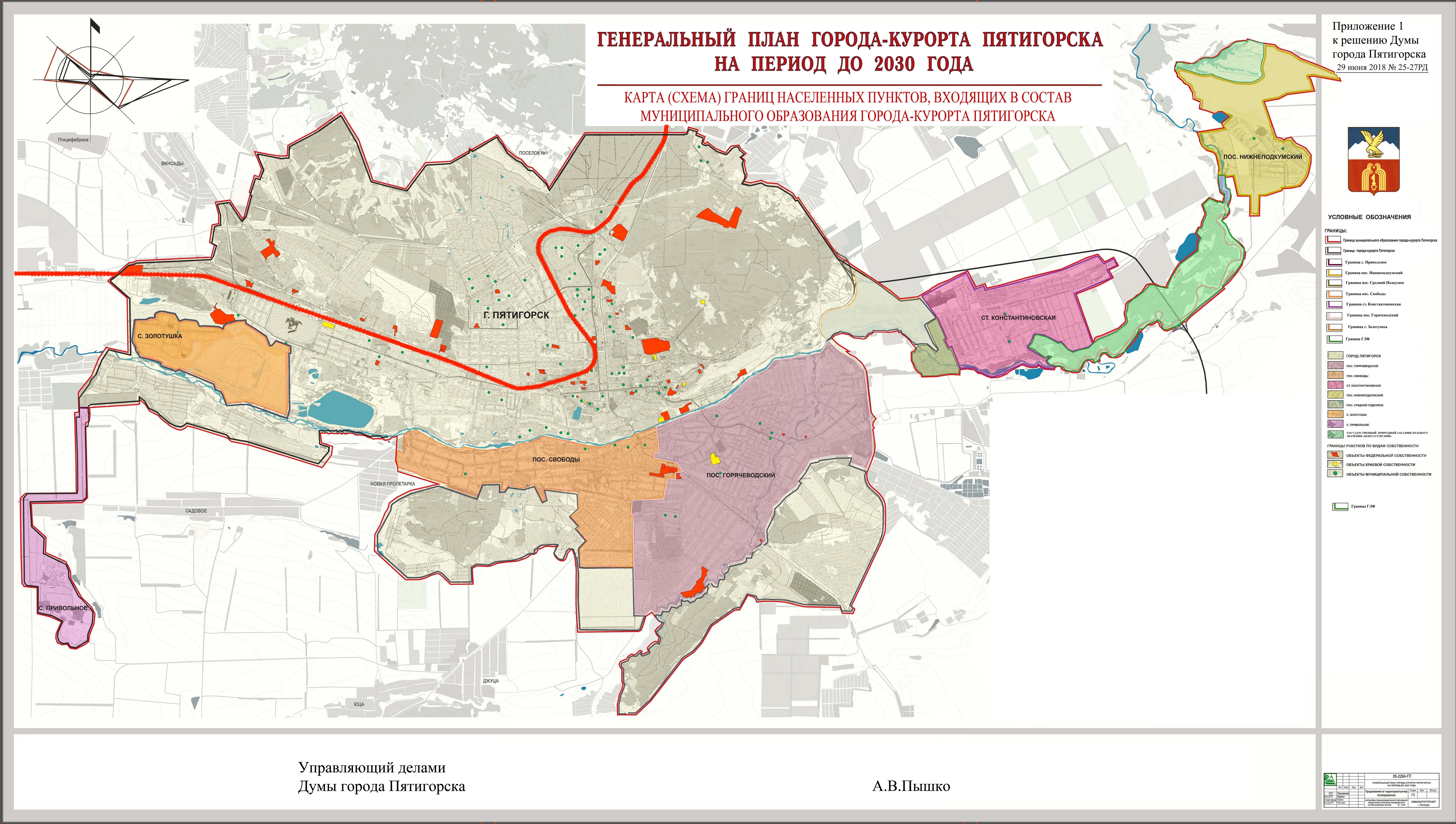 Карта Пятигорска на 2024 год, подробная: районы, названия улиц, номера домов